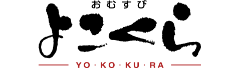 よこくら